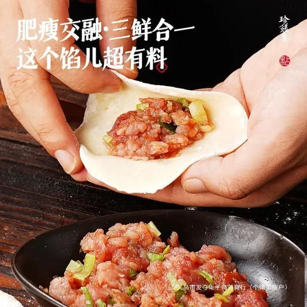 Горячие закуски, полуфабрикаты для завтрака, пельмени с начинкой, быстрого приготовления в аэрогриле