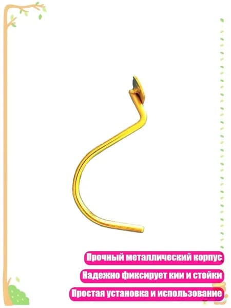 Удобный настенный держатель для бильярдного кия, - Маленький крючок для штатива