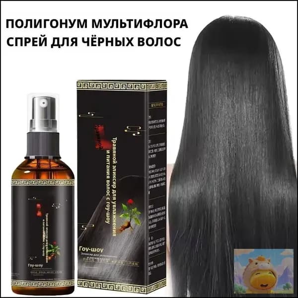 Лосьон для волос, 100 мл
