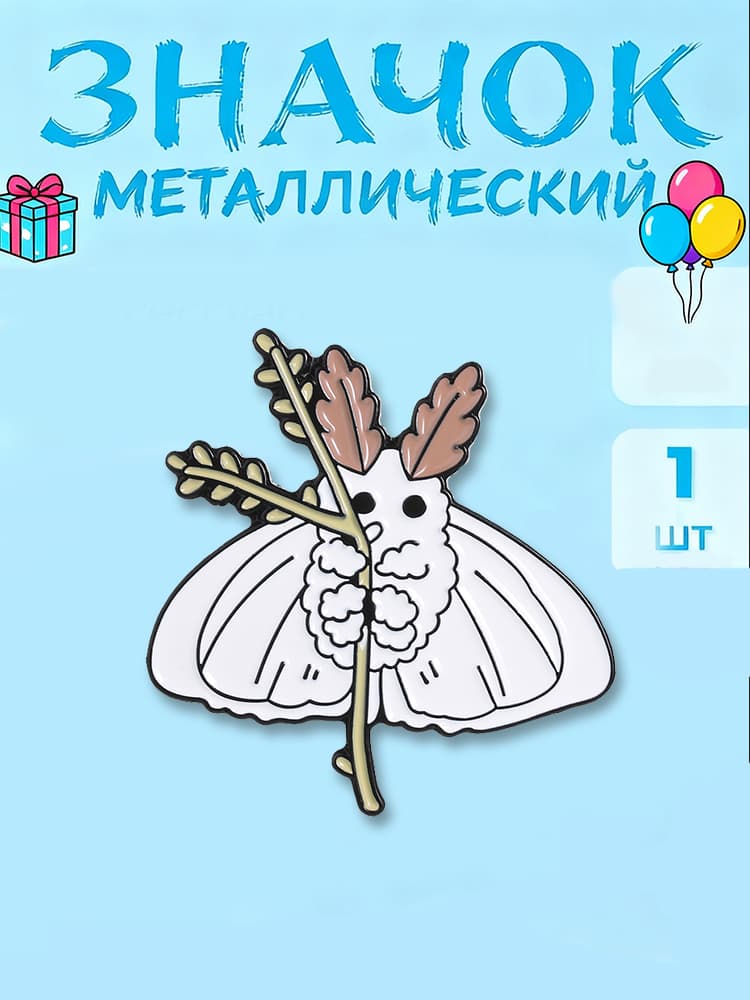 Значок