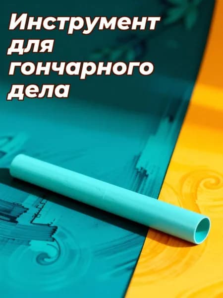 Акриловый ролик для моделирования из легкого пластика, светло-зеленый, для художественной лепки