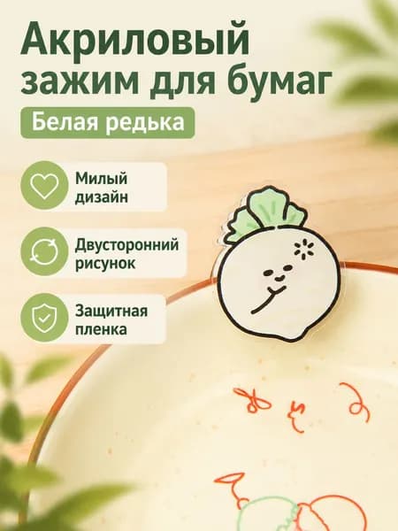 Папка для труда A6, 1 шт.