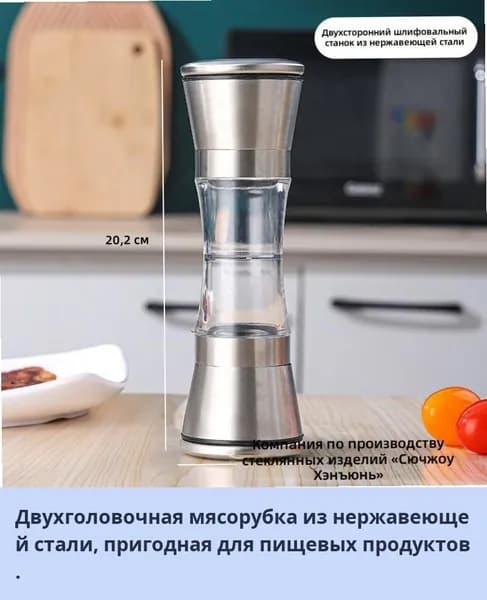 IKEA блендер 05-29-00mps8hxr9ged_05-29-00mps8hkmtgdq44.51-14.64, черный