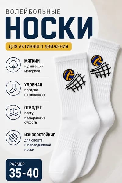 Носки ZAG FAMILY женские, мужские 1, 1 пара