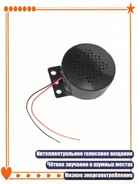 MP3-плеер, разноцветный
