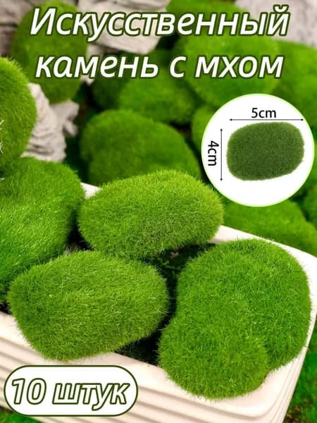 Садовый настил