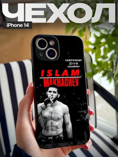 Чехол на iPhone 14 с принтом Ислам Махачев