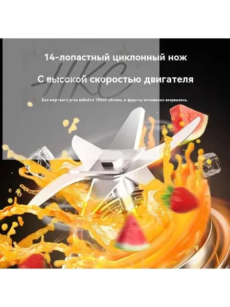 блендер 936678, светло-розовый