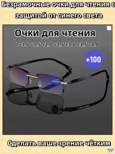 Лупа 1-кратная, диаметр: 150 мм