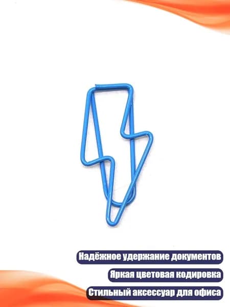 Фурнитура для переплета