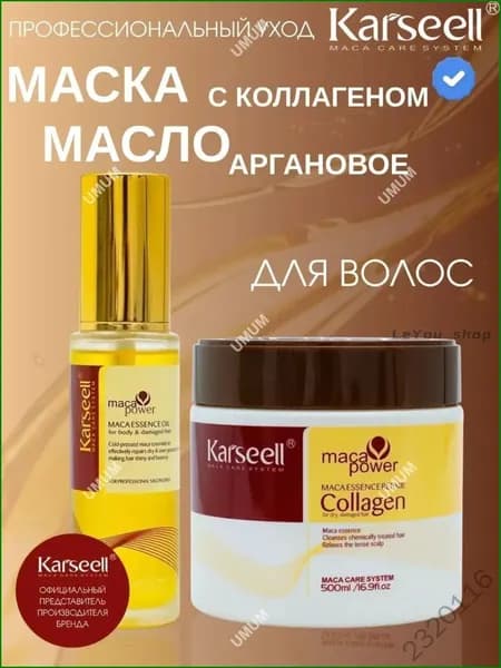 Косметический набор для волос