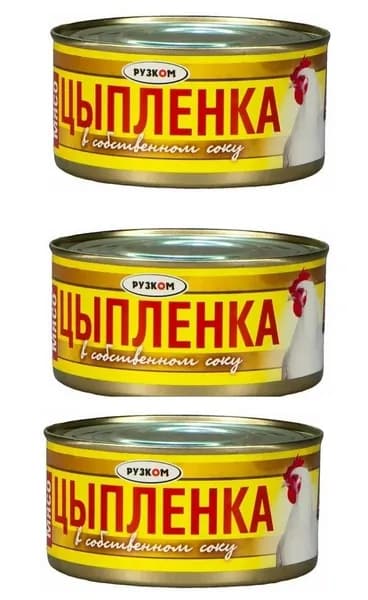 Рузком Мясо цыпленка в собственном соку, 325 г,3 шт