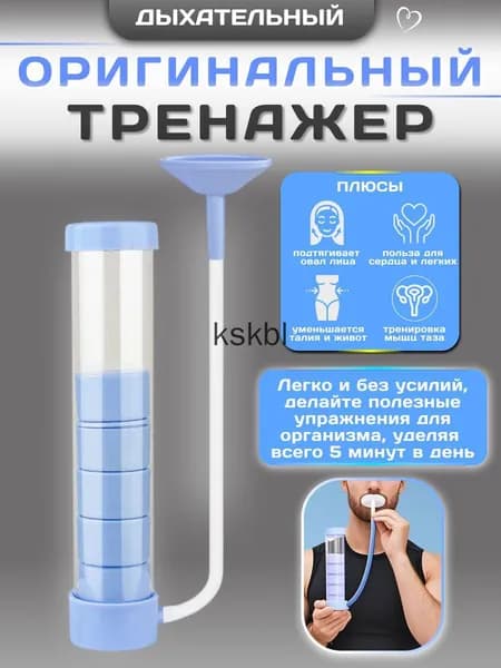Мини-тренажер mzm-20260513154855972