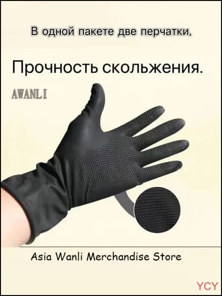 Harizma Перчатки парикмахерские латексные, рифлёные, многоразовые, размер L