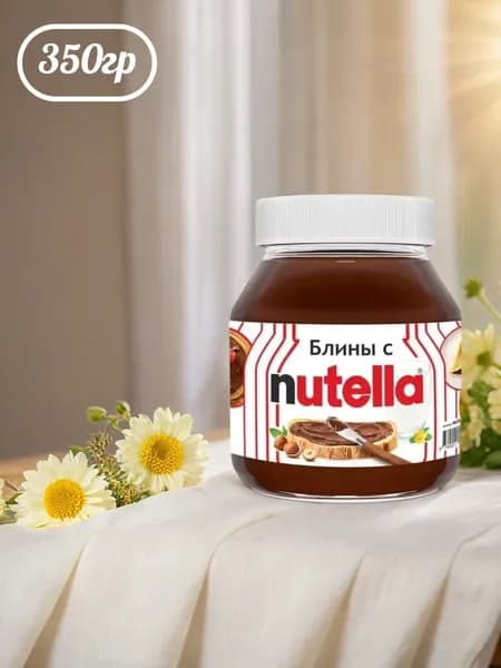 Паста ореховая с добавлением какао Nutella, 350 гр., стеклянная банка