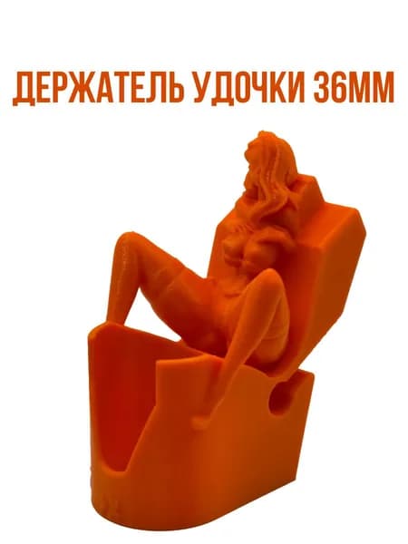 Аксессуары для яхты