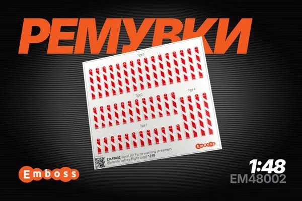 Ремувки, remove before flight) ВВС Великобритании предупреждающие ленты 1:48 (3D декаль) EM48002