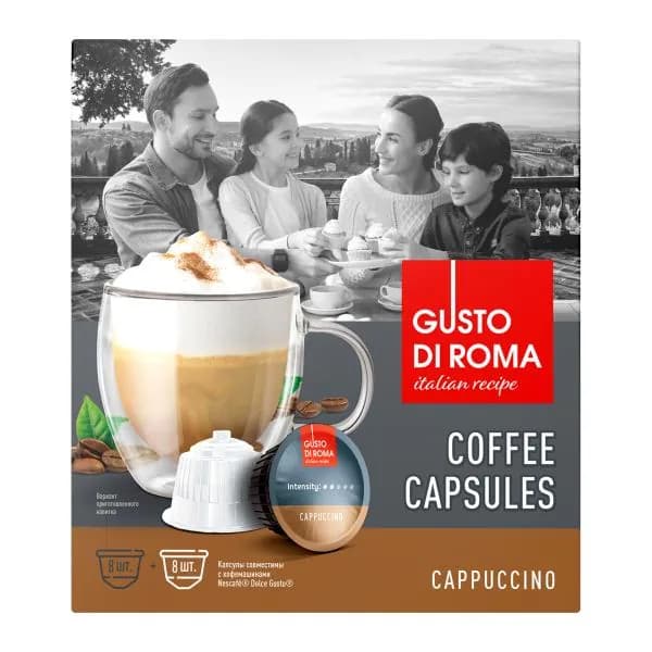 Кофе в капсулах Gusto Di Roma Капучино Dolce Gusto 16шт 144г