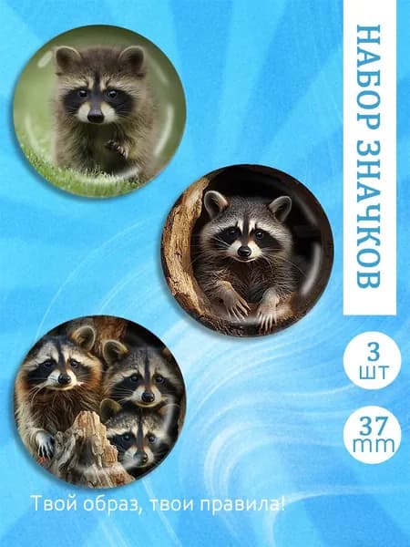 Значок