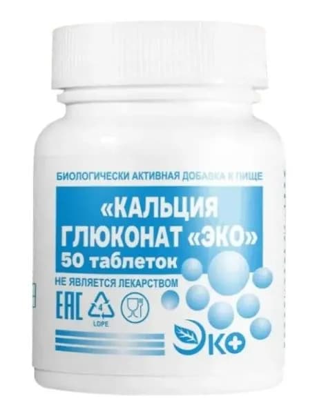 Кальция глюконат ЭКО Экотекс, 50 таблеток по 500мг