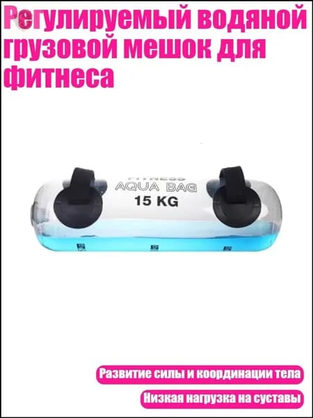 Тренировочная станция 5AG502087_ZQXF1_5AG502087-15_ZQXF1