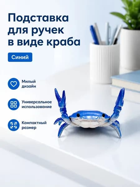 Держатель для мела, цветов: 1 шт.