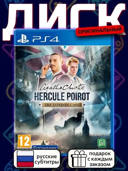 Agatha Christie - Hercule Poirot: The London Cases PS4, русские субтитры
