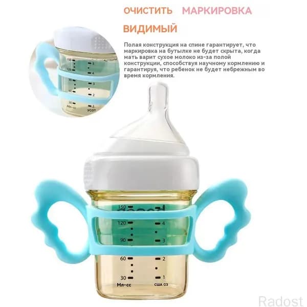 1 шт. Универсальная силиконовая ручка для бутылочки удобный держатель для кормления новорожденных