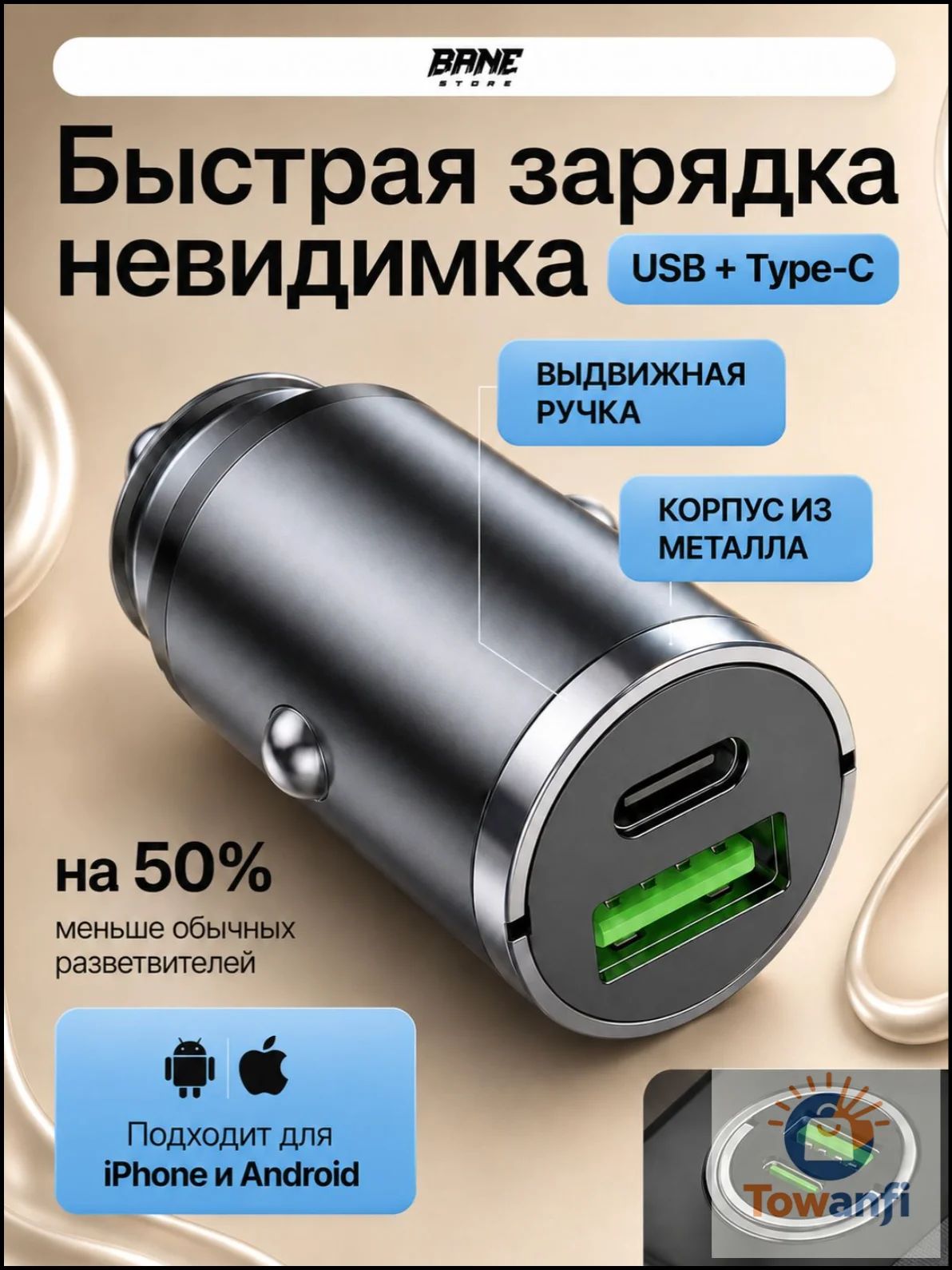 Удлинитель гнезда прикуривателя, 4.1 см