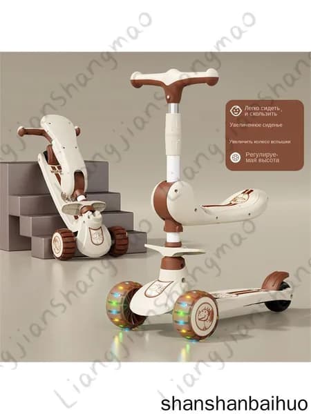 Самокат BDM-20260327-QLON