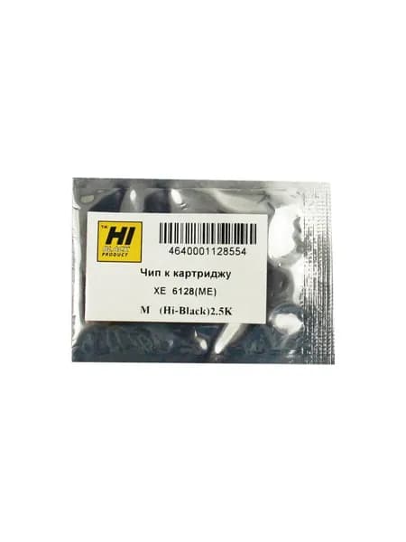 Чип Hi-Black к картриджу 106R01457 Xerox Phaser 6128, пурпурный, 2500 страниц
