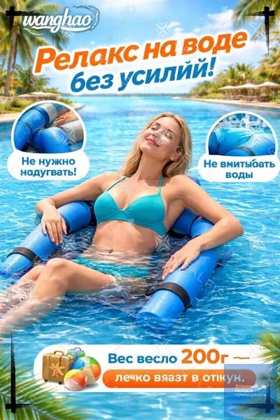 Плавающий стул-гамак для бассейна, синий нудл с сеткой-водное кресло, матрас для плавания и отдыха на море, удобное сиденье для купания взрослых.