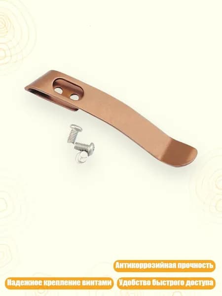 Прочный клип из нержавеющей стали 420 для DIY проектов изготовления резцов и инструментов, - Розовое Золото 3
