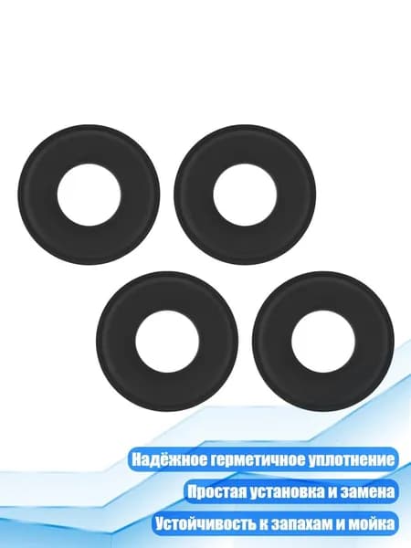 Силиконовые заглушки для FS301/FS301C