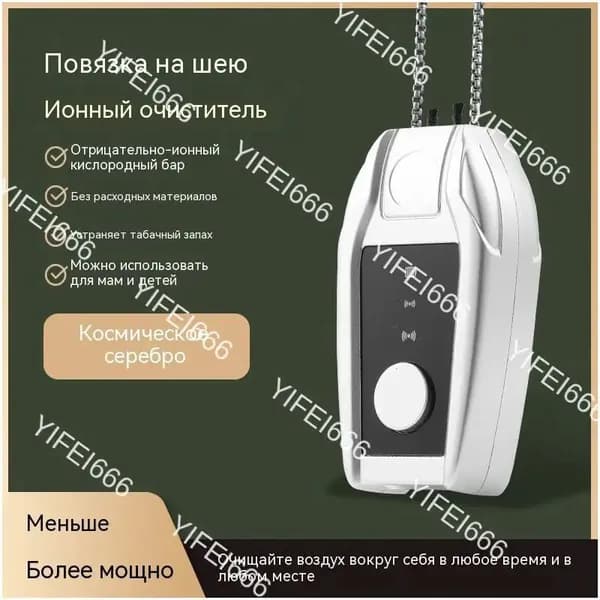 Очиститель воздуха 1 очиститель воздуха