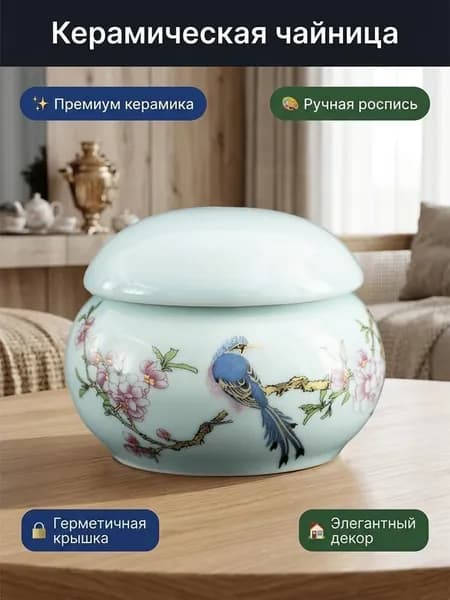 Кадка для меда, 1 шт
