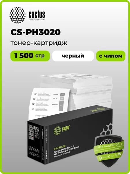 Картридж лазерный Cactus CS-PH3020 106R02773 черный (1500стр.) для Xerox Phaser 3020/3020BI