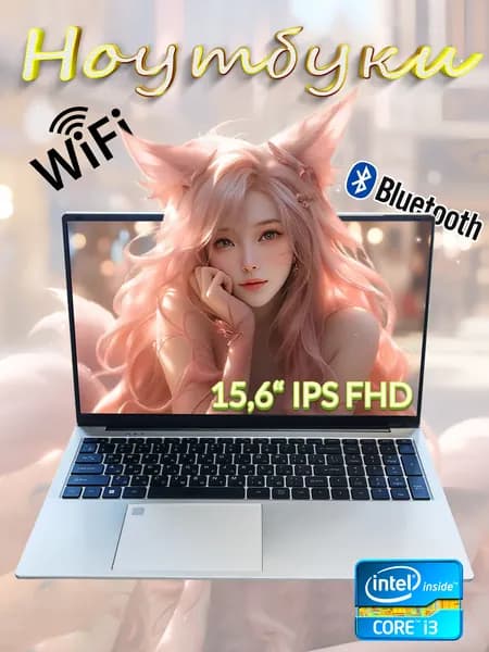ERNMY Ноутбук 15.6", Intel Core i3-6100U, RAM 20 ГБ, SSD 512 ГБ, Intel HD Graphics 520, Windows Pro, серый, Русская раскладка