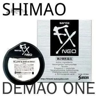 Капли Sante FX Neo 12 мл.