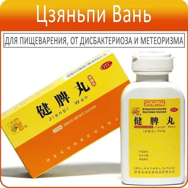 Пищевая добавка