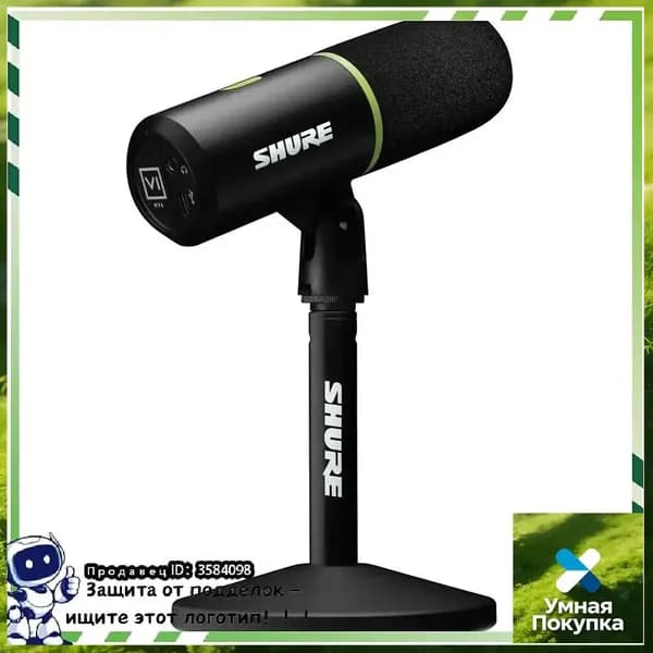 Shure Микрофон игровой (для стриминга) Игровой USB-микрофон Shure MV6, черныйВстроенный набор