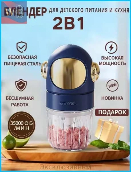 блендер 91207-f30286b34f17, лазурный