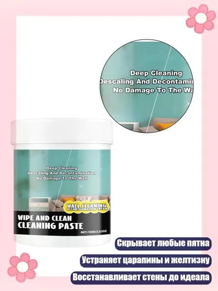 Средство для очищения кистей/ 130 г.