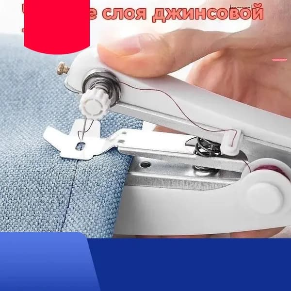 Швейная машина bLBWv9uD
