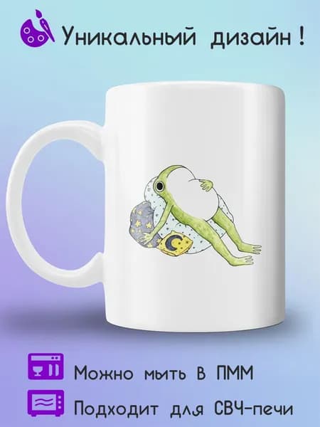 Jolly Prints Кружка 330 мл 1 шт