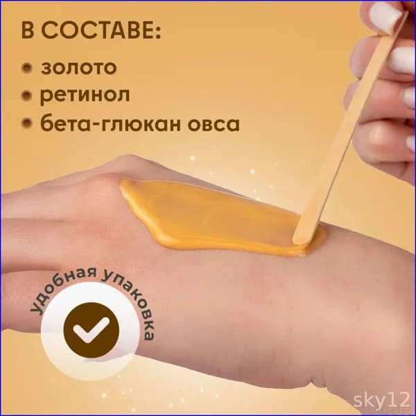 Набор для косметических масок Антивозрастной уход Для всех типов кожи