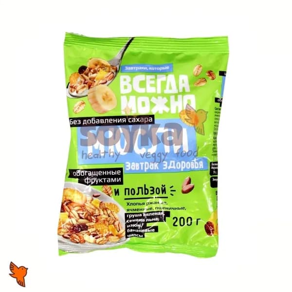 Мюсли завтрак здоровья без сахара Всегда Можно, 200г