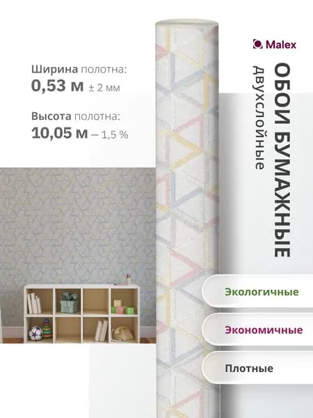Московская обойная фабрика Обои Бумажные Триангл 6290-9, 10,05 м, 0,53 м, разноцветный