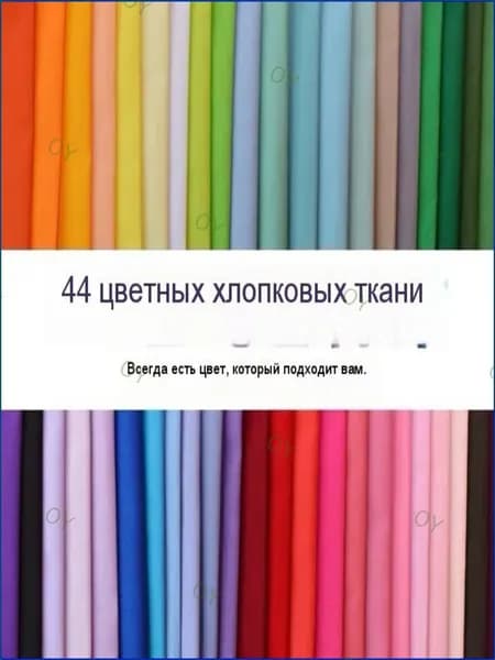 Премиальный набор платков для цветотипа-ds