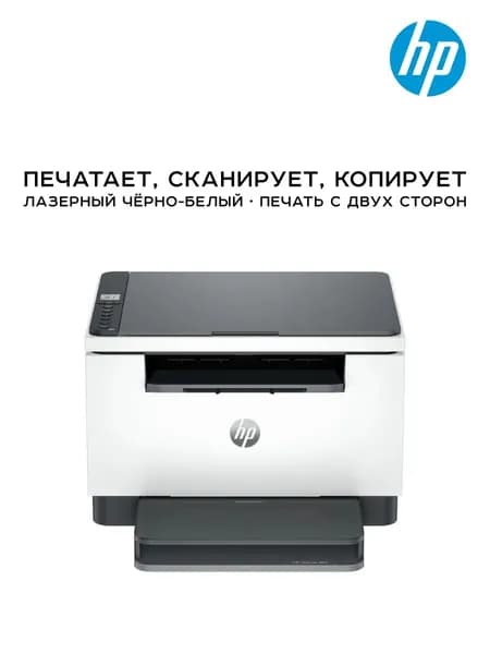 Принтер МФУ HP LaserJet MFP M234d, лазерный , печать скан копия для дома и офиса
